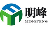 鄭州明峰機(jī)械設(shè)備有限公司